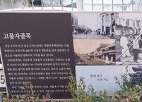 전주 남부시장 고물자 골목에는 지금