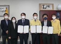 남원시, 한국전력 SKT와 1인가구 안부살핌 업무협약