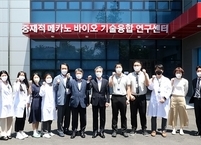 김승수 전주시장, 전북대학교 중재적 메카노바이오 기술융합연구센터 방문