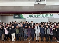 진안군, '금연성공자 만남의 날' 성황리에 개최