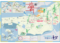 군산시, 스탬프투어 모바일 안내 서비스 오픈