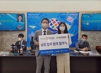 전주시 주거복지센터·서전주로타리클럽, 취약계층 주거환경 개선 위한 협약 체결