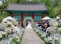 향교에서 결혼예식 올리면 덤이 많다
