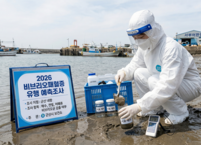 군산시, 기후 변화 대응 ‘2026년 비브리오패혈증 유행 예측조사’ 착수
