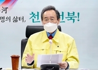 전라북도, 수능시험 대비 코로나19 방역대응 총력