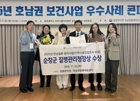 순창군, 지역사회건강조사 우수기관 '질병관리청장 표창' 수상 쾌거