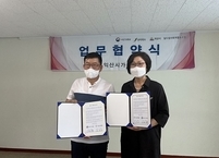 익산시약사회, 익산시가족센터와 건강증진 업무협약 체결