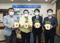 익산시, 미세먼지정화 반려식물 무료나눔