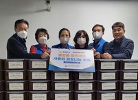 효사랑전주요양병원, 전주시 중앙동 사랑의 김장김치 나눔 동참