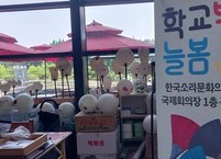 늘봄학교로 운영되는 전주 부채 만들기 체험