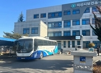 익산시, 치과 이동진료차량 새단장 '구강 보건 강화'