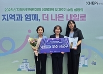 군산시, 보건복지부 장관상 3개 분야 수상으로 공공보건의료 우수성 입증