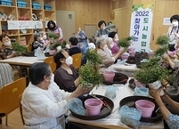 익산시, 노인복지시설 등 취약계층 대상 찾아가는 도시농업교실 운영