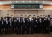 완주군, 완주와일드푸드축제 진단 및 관광정책 연구포럼 개최