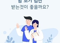 대한암협회, 폐암·전립선암 검진 결정 돕는 웹 기반 ‘의사 결정 도구’ 개발