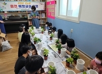 순창군, 지역아동센터 아동대상 흡연예방교실운영
