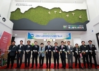 고창군청, 주민 편의공간 대폭 확충... 리모델링 완료