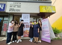 익산시. 학교 밖 청소년 자립 돕는다... 꿈드림 카페 운영