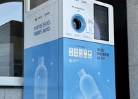 익산시, 투명페트병 무인회수기 확대... 자원순환 활성화