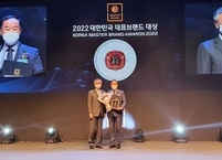 '진안홍삼’ 2022 대한민국 대표브랜드 대상 수상
