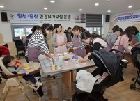 순창군 해피니스센터, 건강한 겨울나기 유아간식 만들기 운영