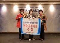 남원시보건소, 금연지원사업 우수기관 복지부 장관 표창 수상