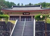 의병장 이석용과 28의사가 잠든 소충사(昭忠祠)