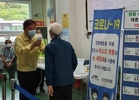 진안군, 코로나19 대비 방역활동 대폭 강화
