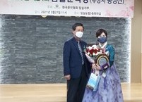 제24회 임실문학상 시상식 열려