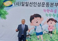 자장면 나누기로 열린 선한 일일선 백일장