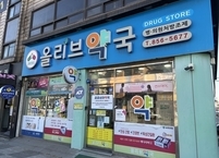 익산시, 365일 밤을 지키는 ‘공공야간·심야약국’ 운영으로 시민 불편 해소