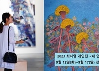현대 사회의 다양한 현상과 일상을 ‘꽃으로 담다’... 최지영 개인전 ‘내안의 꽃인 그대’