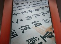 전북대학교박물관 특별전 “들다” 열려