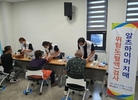 남원시, 전국 최초ㆍ유일 '알츠하이머 치매 위험도 혈액검사' 실시