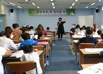 순창군, 드림스타트 “좋은부모, 더 행복한 아이 키우기” 부모교육 진행