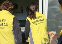 완주군치매안심센터, 바자회 수익금 기부
