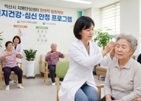 익산시, 치매 환자 및 가족 인지건강·심신 안정 위한 ‘한의약 힐링케어’ 프로그램 운영