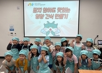 익산시, 6~7세 대상 요리체험 프로그램으로 어린이 건강습관 강화