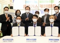 전주시, 홈플러스 카페마을 1호점 개소... 노인 일자리 창출