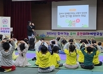 군산시,  ‘2024년 찾아가는 유아흡연위해예방교실’운영