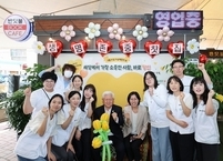 무주군, 자살 예방의 날 맞아 군민 마음 돌보는 ‘생명존중 찻집’ 성료
