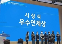 전북대병원 김현호 교수, 우수연제상 수상