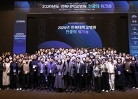 전북대병원, 2026년 ‘전공의 워크숍’ 성공적 마무리… 건강한 수련문화 조성 약속