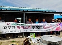 군산시, '따뜻한 망치소리 행복한 집수리' 주거환경 개선사업 실시