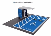 전주시, 전기차 충전시설 165기 추가 설치