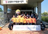 전주시자원봉사센터, 착한 소독운동 앞장... 전주여고 인근, 고속터미널 등 소독작업