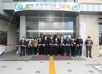 고창군 흥덕 농촌중심지 활성화사업, 행복농촌 콘테스트 농식품부장관상 수상