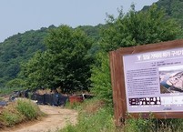 까마득한 우리 조상이 살았던 구석기 시대의 흔적