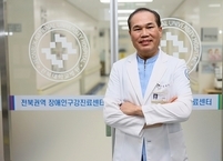 전북대병원, 전북권역장애인구강진료센터 신임 센터장에 김재곤 교수 임명