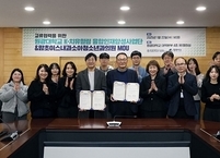 원광대 K-치유힐링융합인재양성사업단, 내과소아청소년과 의원과 업무협약